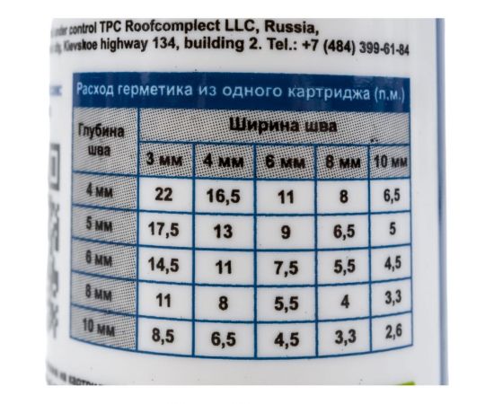 Универсальный силиконовый герметик Roof Complect беcцветный, 260 мл 344826 – изображение 2