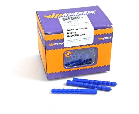 Дюбель ёжик VIPкрепеж полипропилен, 150 штук 33408 VIP – изображение 2