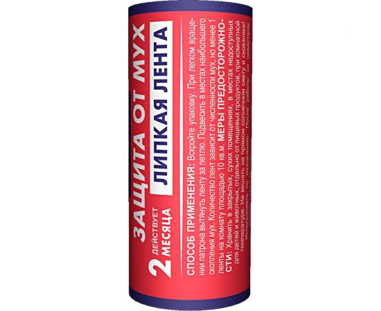 Липкая лента от мух Чистый дом с аттрактантом 02-188 – изображение 2