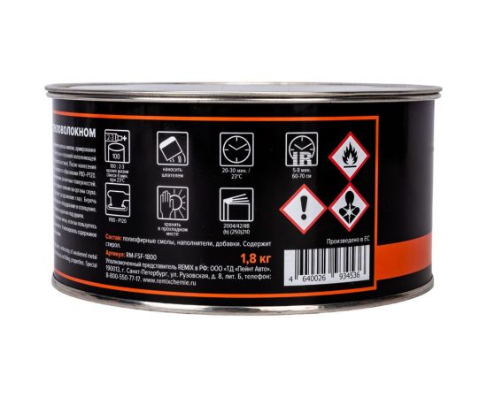 Полиэфирная шпатлевка со стекловолокном REMIX 2К 1,8 кг RM-FSF-1800 – изображение 3