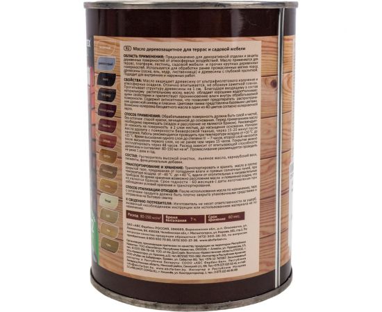 Колеруемое масло для террас и садовой мебели FARBITEX (дуб; 0.9 л) 4300005047 – изображение 4