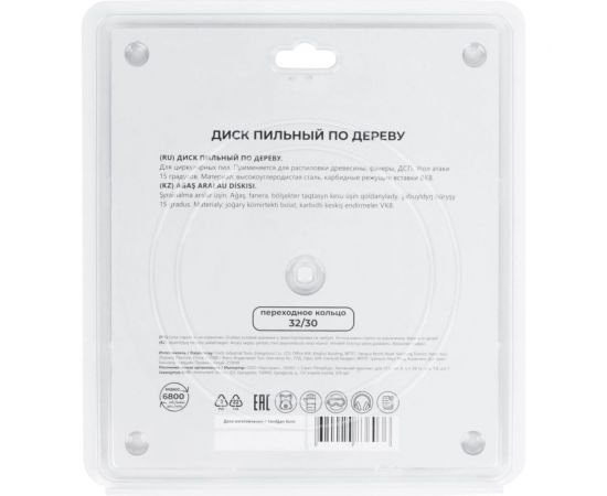 Диск пильный по дереву 216x32 мм, 60 зубьев, кольцо 32/30 мм для циркулярных пил MOS 37682М – изображение 5