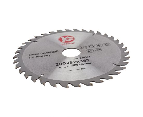 Диск пильный по дереву (200x32 мм; 36z) Калибр 00000000672 – изображение 2