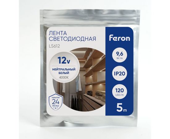 Светодиодная лента FERON LS612 120SMD 2835 /м 9.6Вт/м 12V 5000х8х1.22мм 4000К, IP20 41448 – изображение 6