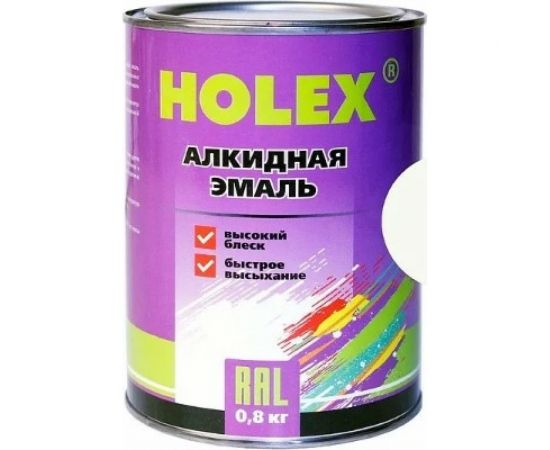 Алкидная автоэмаль Holex 9010 RAL чистый белый, 0.8 кг HAS-380730 