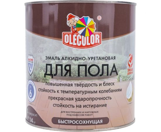 Эмаль для пола OLECOLOR алкидно-уретановая, быстросохнущая (6 часов), красно-коричневый 4300007480 