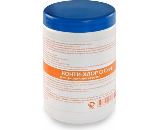 Дезинфицирующее средство ООО Континент Конти-хлор 1 кг 1977712043450 