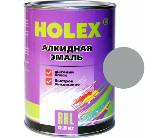 Алкидная автоэмаль Holex 7040 RAL серая, 0.8 кг HAS-59298 
