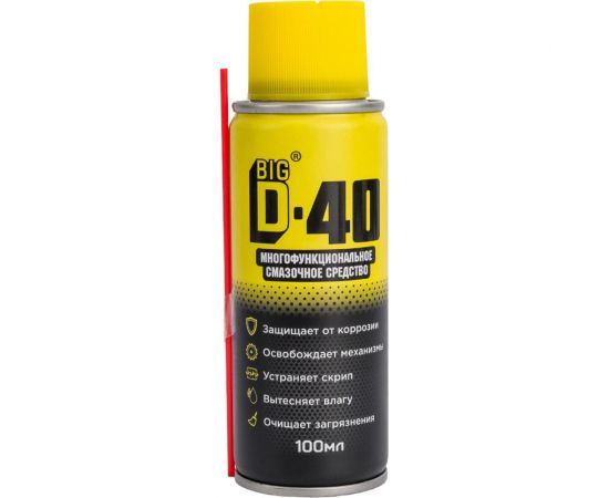Многофункциональное смазочное средство BIG D -40 / БИГ ДИ-40 100 мл BIGD40/100 