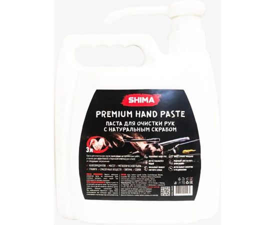 Паста для очистки рук с натуральным скрабом SHIMA PREMIUM HAND PASTE 3 л 4603740922289 