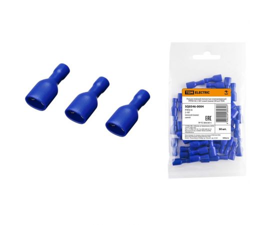 Разъем TDM РППИ-М 2-187 плоский, полностью изолированный, синий, мама, 50 штук SQ0546-0004 