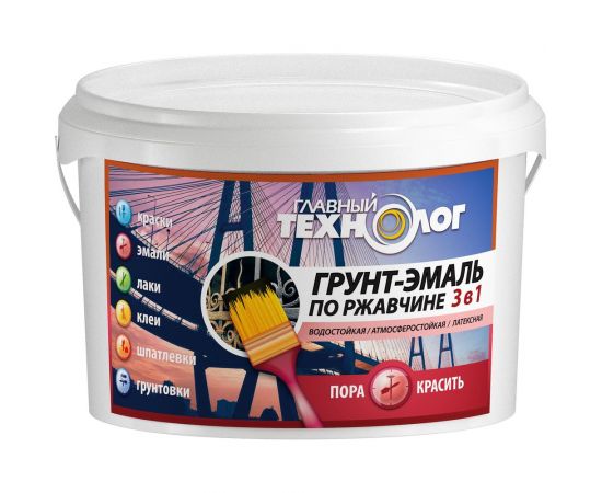 Грунт-эмаль по ржавчине 3 в 1 Новбытхим ГЛАВНЫЙ ТЕХНОЛОГ темно-серая латексная ведро 2.4 кг 1248 