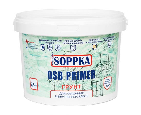 Изолирующий грунт для OSB SOPPKA Primer 2,5 кг СОП-Грунт2,5 
