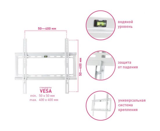 Кронштейн для телевизоров KROMAX IDEAL-3 white 26019 – изображение 5