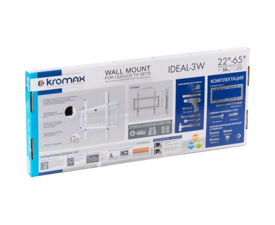 Кронштейн для телевизоров KROMAX IDEAL-3 white 26019 – изображение 4