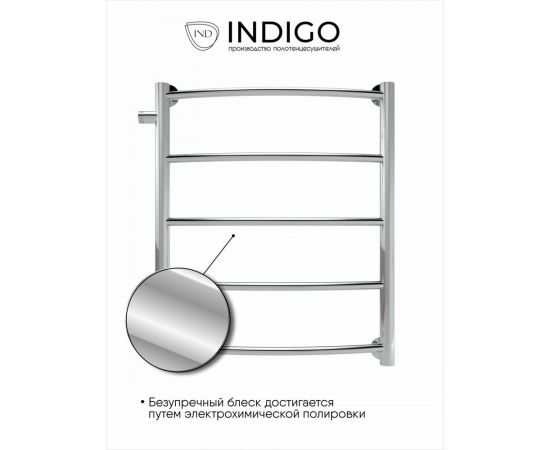 Полотенцесушитель INDIGO Arc 1"" - 1/2 60/50, м/о 50 см, боковое подключение LASW60-50-б/п-50 – изображение 6