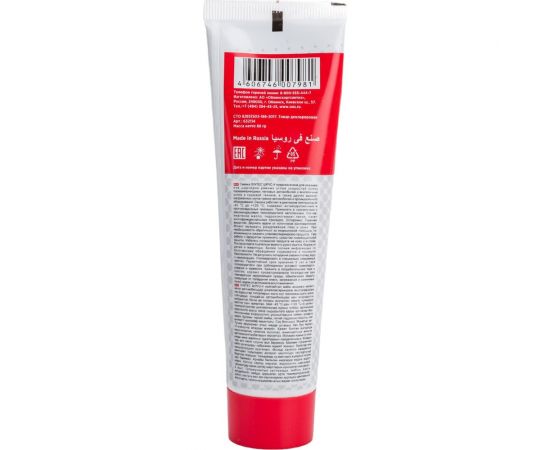 Смазка Sintec ШРУС-4 100 г Обнинскоргсинтез 632114 – изображение 3