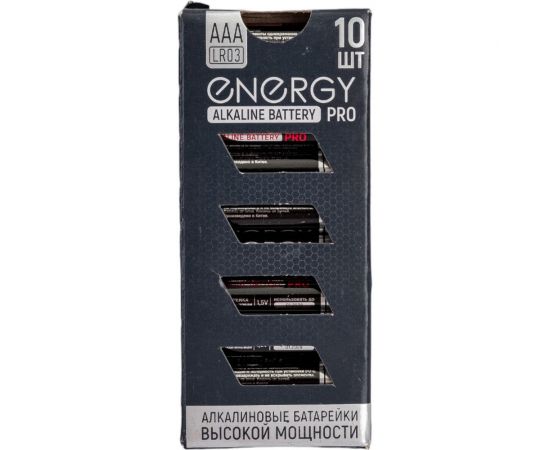 Алкалиновая батарейка ENERGY Pro LR03/10K (ААА) 104975 – изображение 6