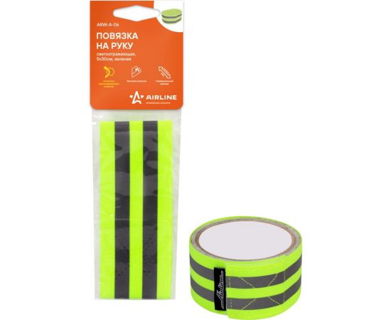 Повязка на руку Airline, светоотражающая, 5*30 см, зеленая ARW-A-06 – изображение 3