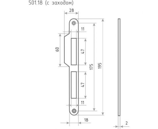 Ответная планка НОРА-М 501.18 матовый никель, 196 мм, с заходом 18348 – изображение 3