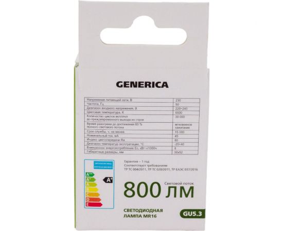 Светодиодная лампа GENERICA MR16 софит 8Вт 230В 6500К GU5.3 LL-MR16-08-230-65-GU5-G – изображение 6