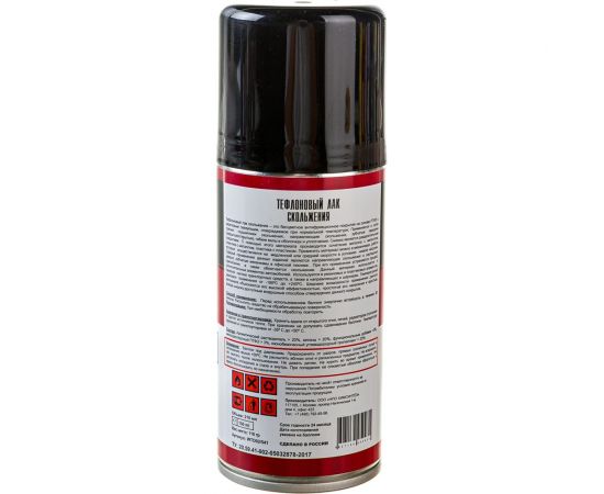 Тефлоновый лак скольжения TT 210 мл, аэрозоль WTD02/591 – изображение 3
