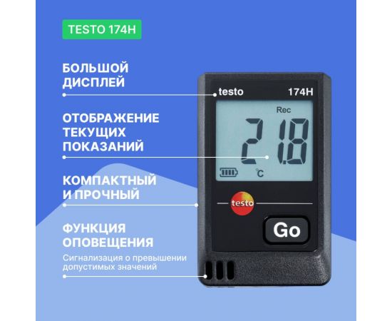 Логгер данных температуры/влажности Testo 174 H 0572 6560 – изображение 9