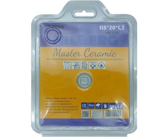 Диск алмазный отрезной сплошной Master Сeramic 115х20 мм Hilberg HM510 – изображение 2