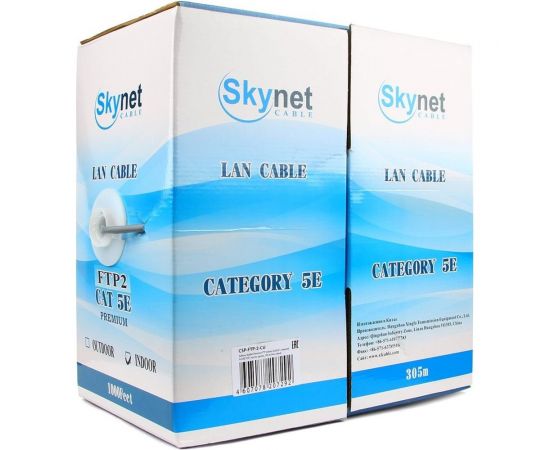 Кабель SkyNet Premium FTP indoor 2x2x0,51, медный, FLUKE TEST, кат.5e, однож., 305 м, box, серый CSP-FTP-2-CU – изображение 3