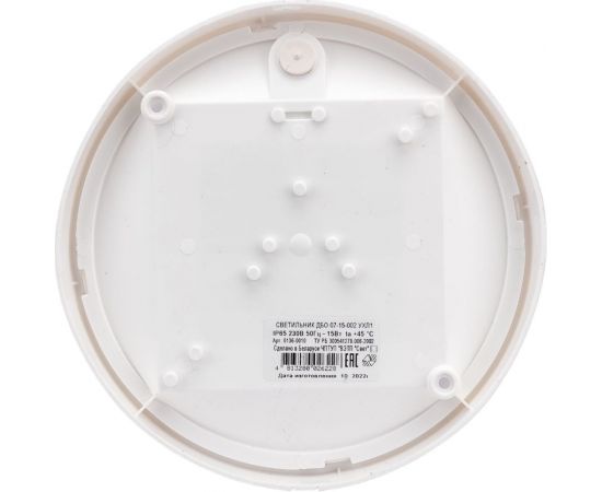 Светильник SVET ДБО 07-15-002 УХЛ1 ХХ0136-0010 – изображение 2