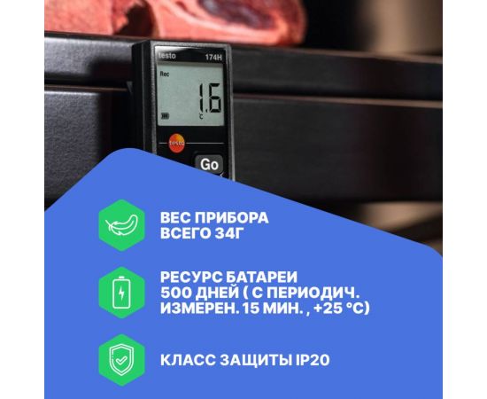 Логгер данных температуры/влажности Testo 174 H 0572 6560 – изображение 8