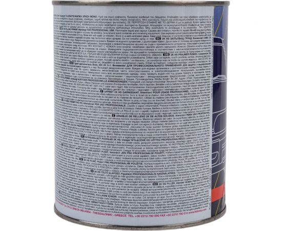 Грунт-наполнитель HB BODY 300 3+1 2К сер. 1л 3000700001 – изображение 2