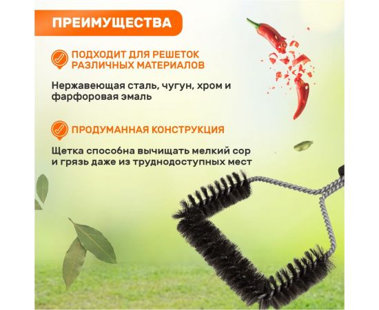 Щетка для барбекю и гриля СОКОЛ Комфорт 62-0046 – изображение 8