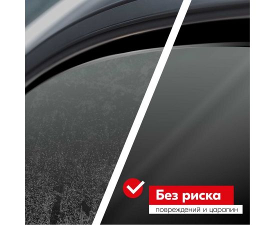 Удалитель тонировочной пленки KERRY аэрозоль, 520 мл 11604731 – изображение 5