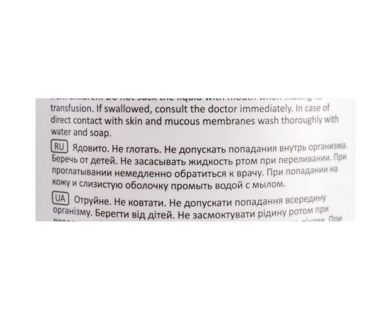 Охлаждающая жидкость NIAGARA G12+ концентрат антифриза, красный, 1.5 л 01381 1002001022 – изображение 3