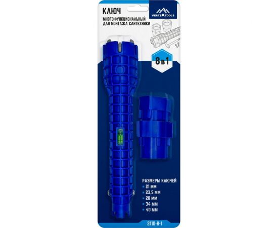 Многофункциональный ключ для монтажа сантехники vertextools 2110-8-1 – изображение 3