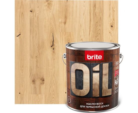 Масло-воск для террасной доски BRITE FLEXX бесцветное, банка 2.5 л, 212476 – изображение 2