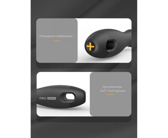 Крестовая отвертка DELI Home Series Black HT1206 PH2x150 мм 104609 – изображение 8