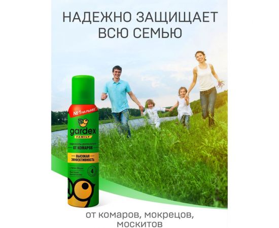 Аэрозоль-репеллент от комаров (150 мл) Gardex Family 0129 – изображение 4