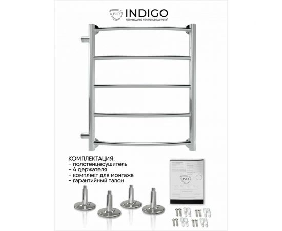Полотенцесушитель INDIGO Arc 1"" - 1/2 60/50, м/о 50 см, боковое подключение LASW60-50-б/п-50 – изображение 3