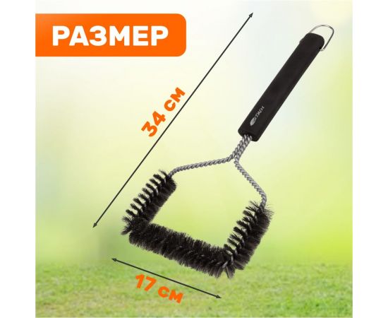 Щетка для барбекю и гриля СОКОЛ Комфорт 62-0046 – изображение 6