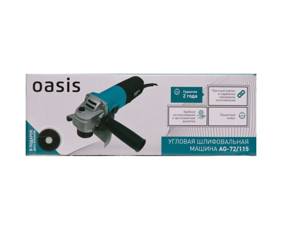 Угловая шлифовальная машина Oasis AG-72/115 4640039480334 – изображение 2