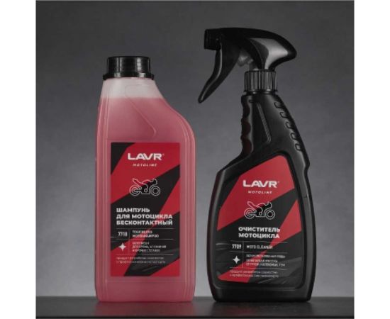 Мотошампунь для бесконтактной мойки LAVR MOTO 1 л Ln7710 – изображение 3