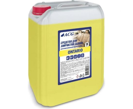 Универсальное средство для химчистки ACG ONTARIO 10 кг 1002747 