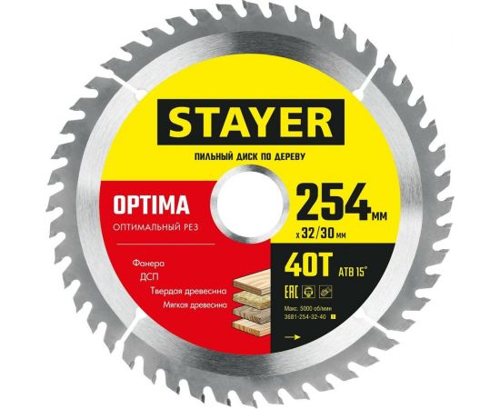 Диск пильный по дереву STAYER Optima 254x32/30 мм, 40Т 3681-254-32-40_z01 