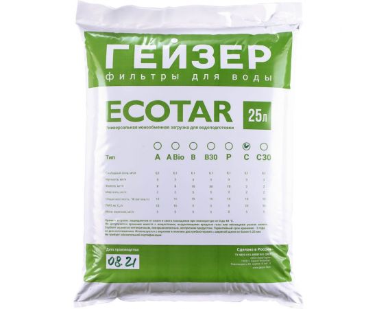 Мультикомпонентная загрузка Экотар С (25 л) Гейзер 40082 
