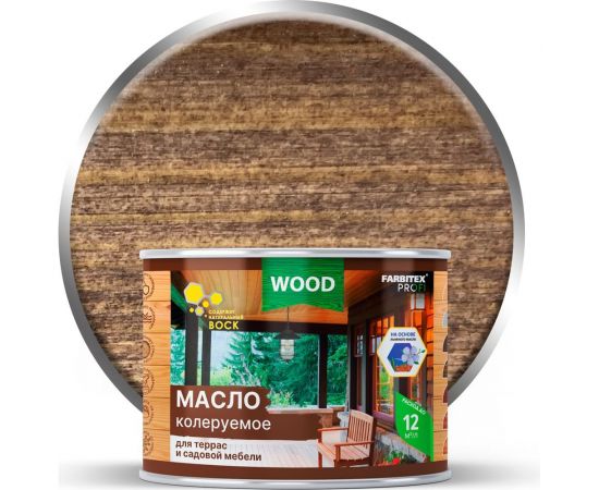 Колеруемое масло для террас и садовой мебели FARBITEX палисандр, 0.45 л 4300011009 
