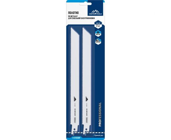 Полотно для сабельной электроножовки 2 шт vertextools K-S1122BF 