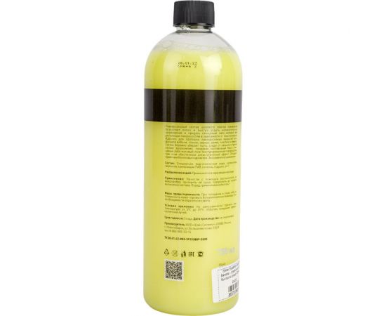 Спрей-очиститель для быстрого ухода QuickDetailer Banana Shine systems 750 мл SS460 – изображение 4