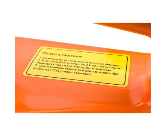 Бензопила Gigant GTSL-04 – изображение 12